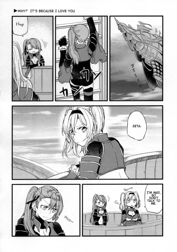 Gurayuri Soushuuhen