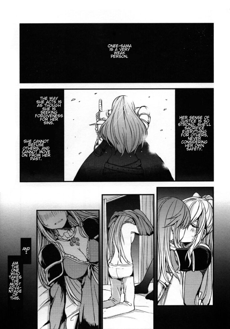 Gurayuri Soushuuhen