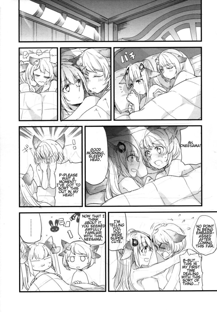 Gurayuri Soushuuhen