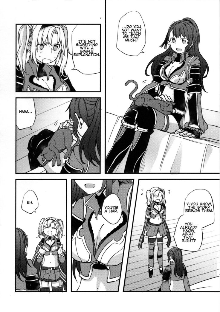 Gurayuri Soushuuhen