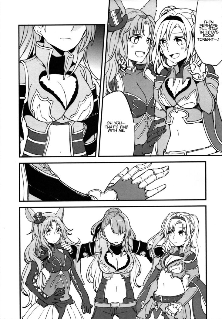 Gurayuri Soushuuhen