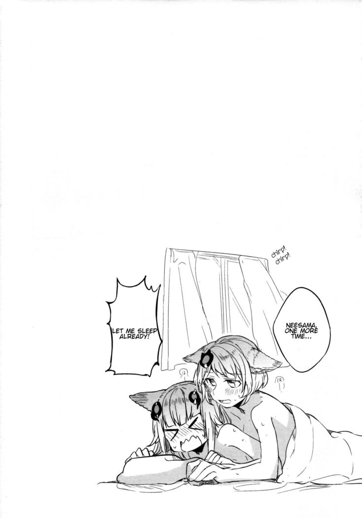 Gurayuri Soushuuhen