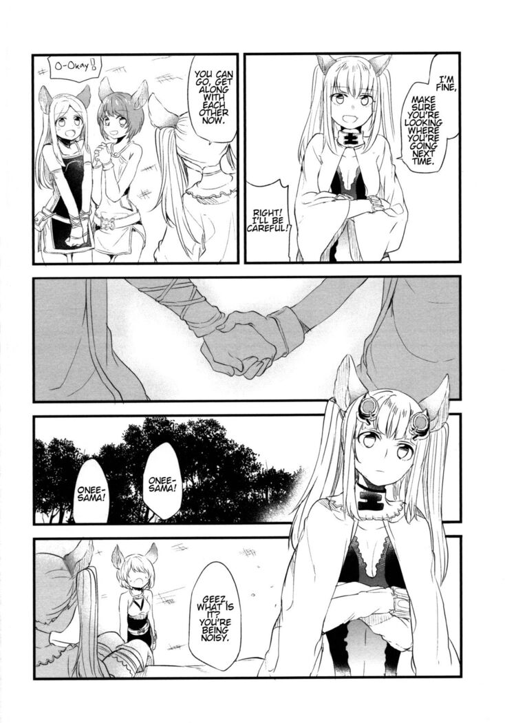 Gurayuri Soushuuhen