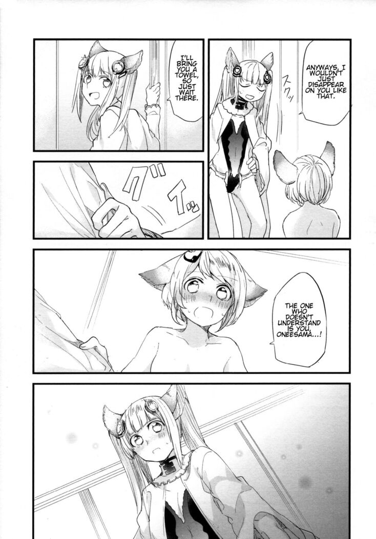 Gurayuri Soushuuhen