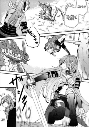 Gurayuri Soushuuhen Page #93