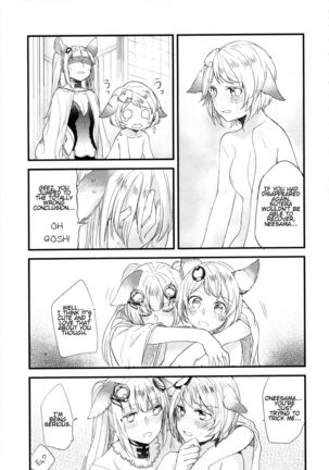 Gurayuri Soushuuhen Page #65