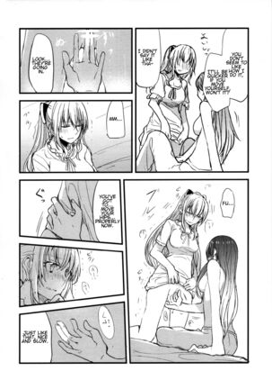 Gurayuri Soushuuhen Page #18