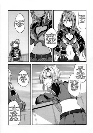 Gurayuri Soushuuhen Page #87