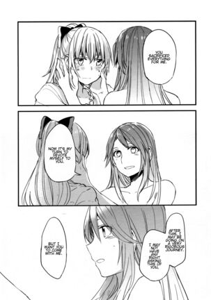 Gurayuri Soushuuhen Page #23