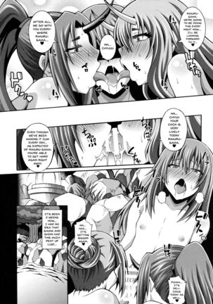 Tensei Harem Nikki | Reincarnate Harem Diary Page #17
