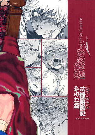 Tasukero ya Red Riot - Page 62