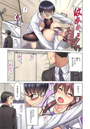 M Onna Joushi to no Sex o Sekai ni Haishinchuu? Icchau Tokoro ga Haishin sarechau~! Ch. 5 Page #22