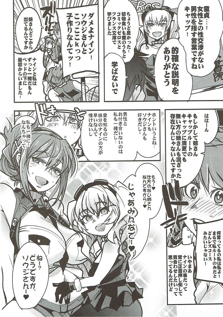 僕の私のスーパーボボッボ大戦VΩ