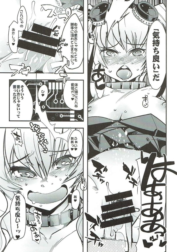 僕の私のスーパーボボッボ大戦VΩ