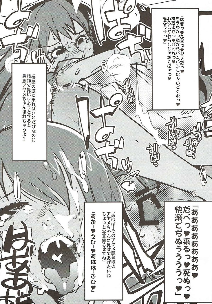 僕の私のスーパーボボッボ大戦VΩ