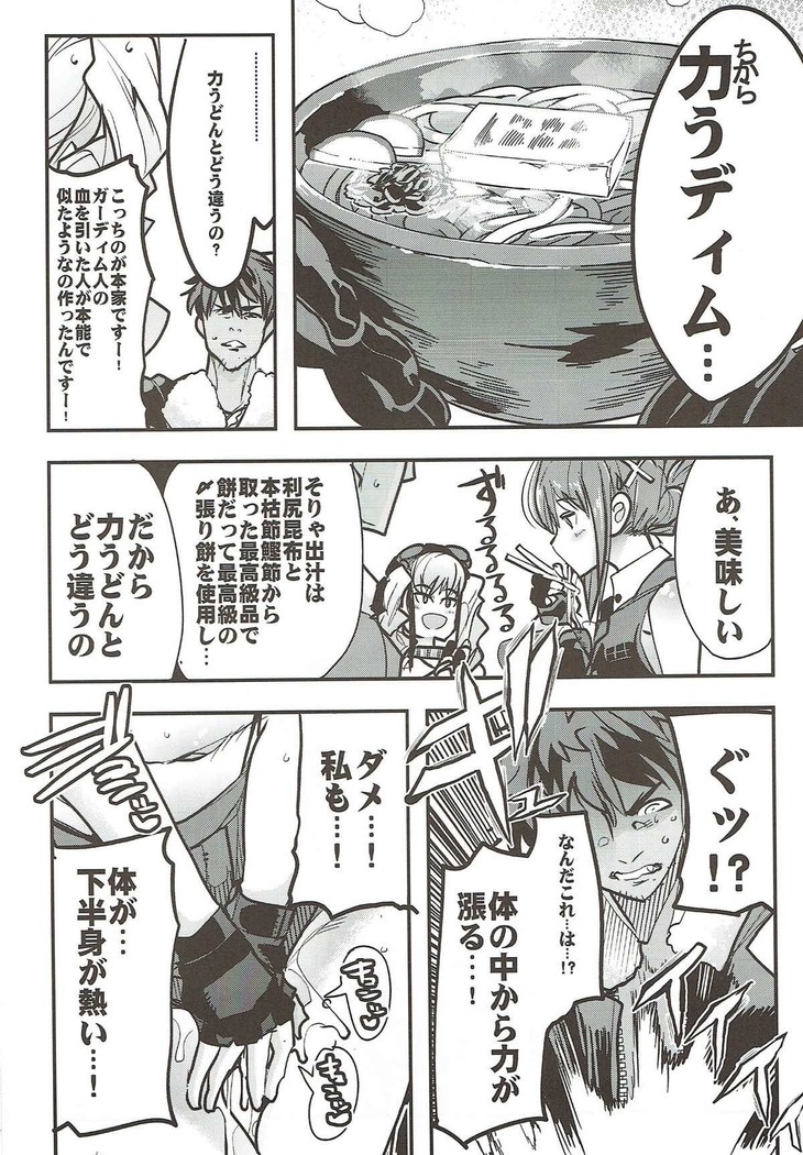 僕の私のスーパーボボッボ大戦VΩ