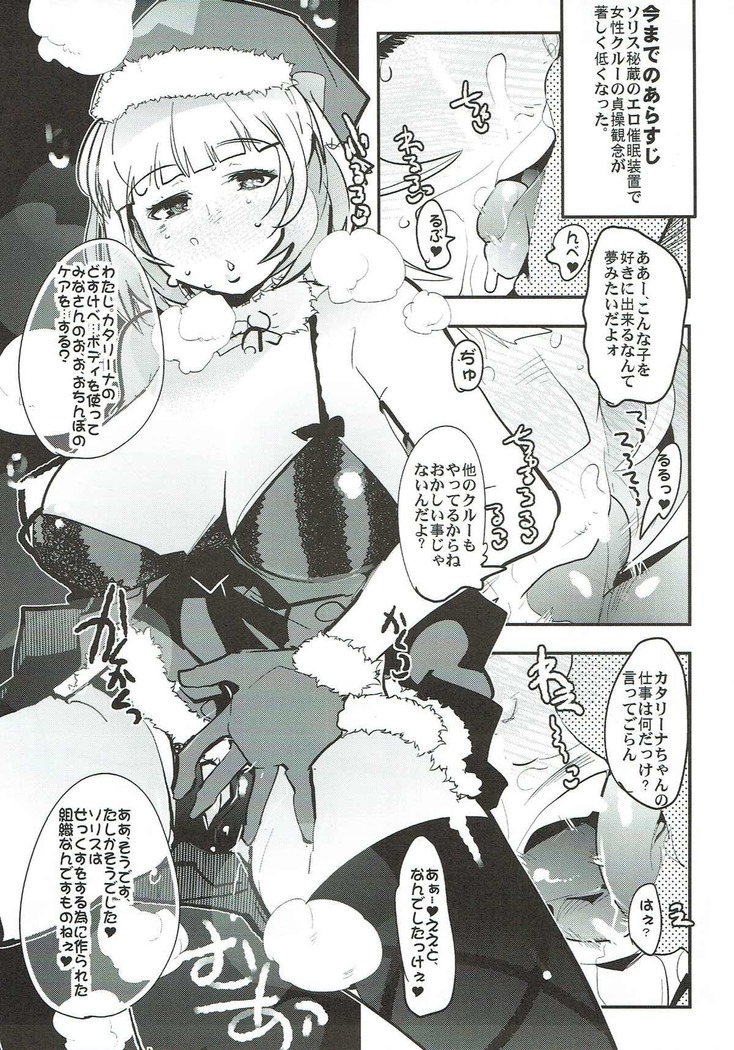 僕の私のスーパーボボッボ大戦VΩ