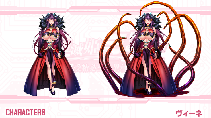 Mametsu Hime Mikoto ~Jusei Hisshi no Ishukangoku~