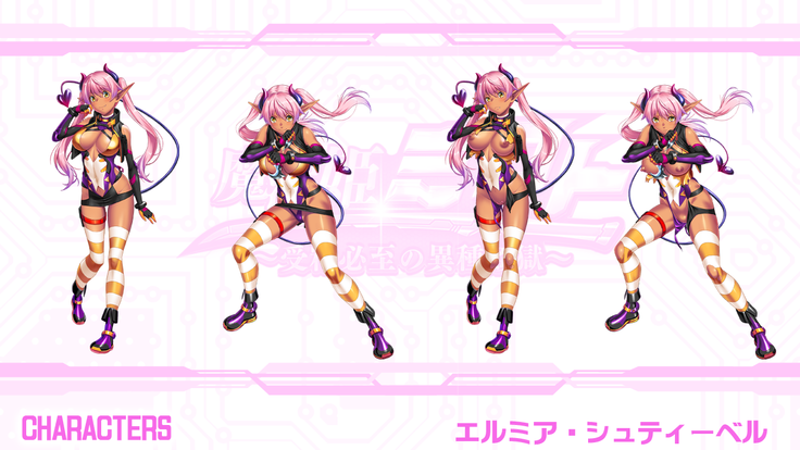 Mametsu Hime Mikoto ~Jusei Hisshi no Ishukangoku~