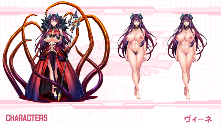 Mametsu Hime Mikoto ~Jusei Hisshi no Ishukangoku~