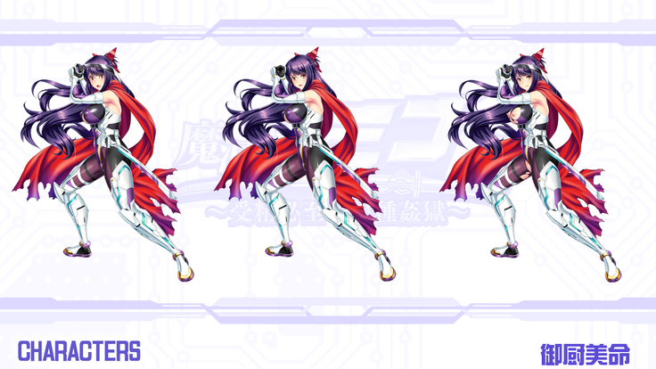 Mametsu Hime Mikoto ~Jusei Hisshi no Ishukangoku~