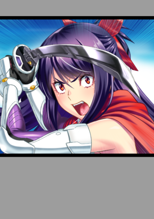 Mametsu Hime Mikoto ~Jusei Hisshi no Ishukangoku~ Page #210