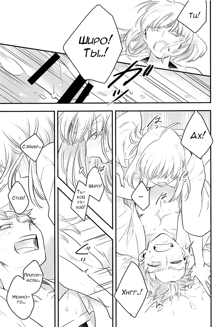 Watashi wa Anata ga Hoshii.