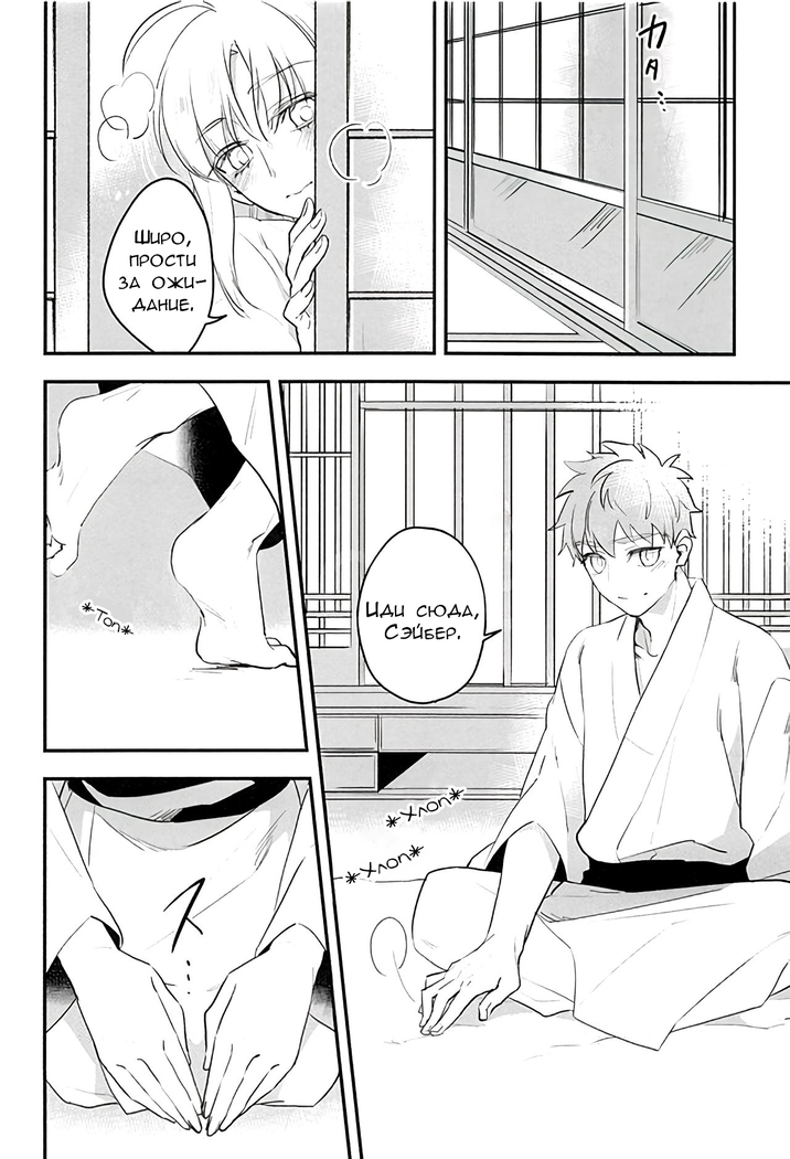 Watashi wa Anata ga Hoshii.