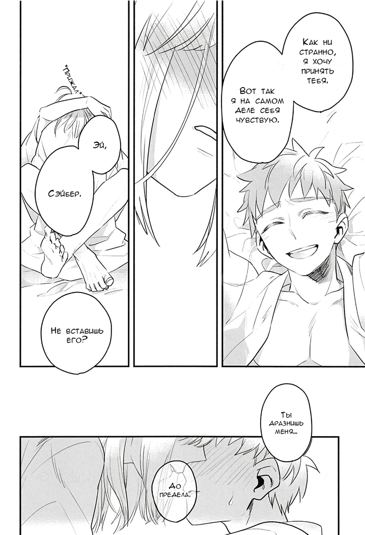 Watashi wa Anata ga Hoshii.