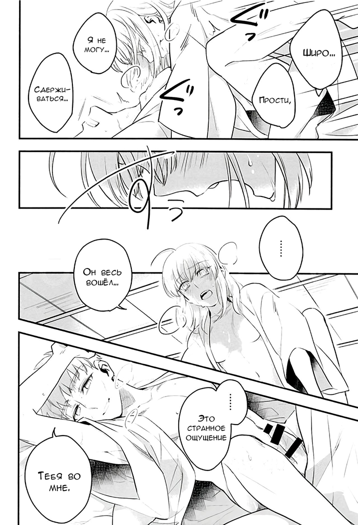 Watashi wa Anata ga Hoshii.