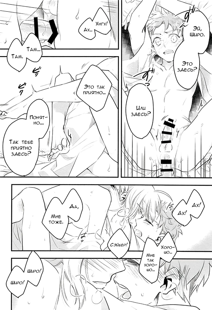 Watashi wa Anata ga Hoshii.