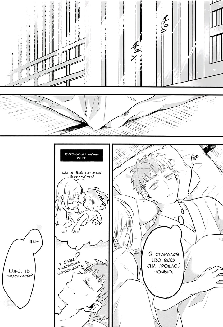Watashi wa Anata ga Hoshii.