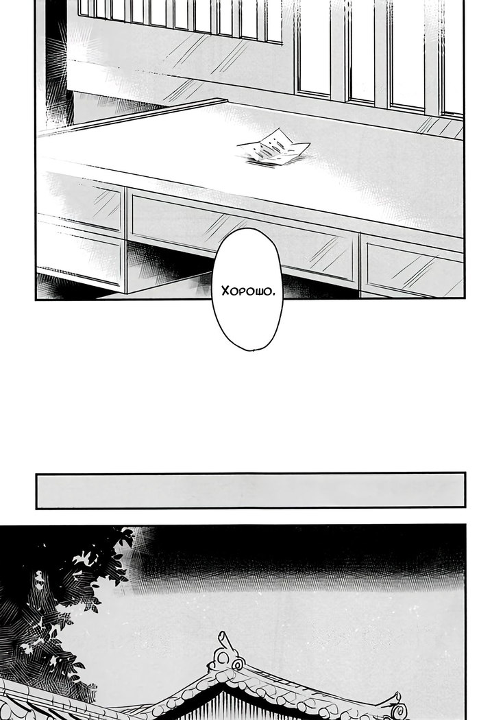 Watashi wa Anata ga Hoshii.