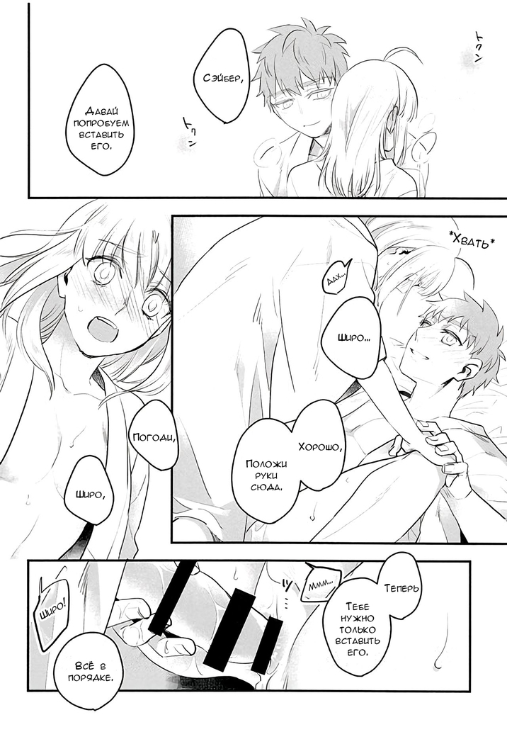 Watashi wa Anata ga Hoshii.