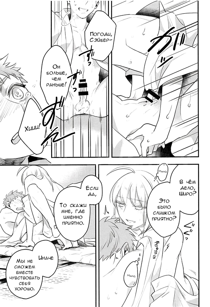 Watashi wa Anata ga Hoshii.