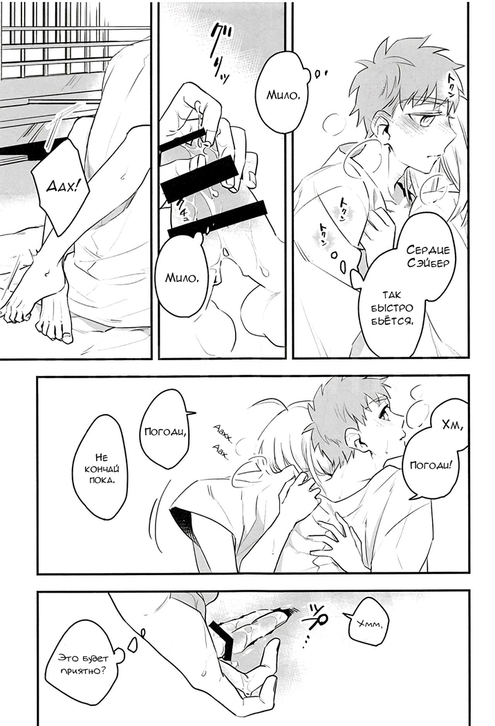 Watashi wa Anata ga Hoshii.