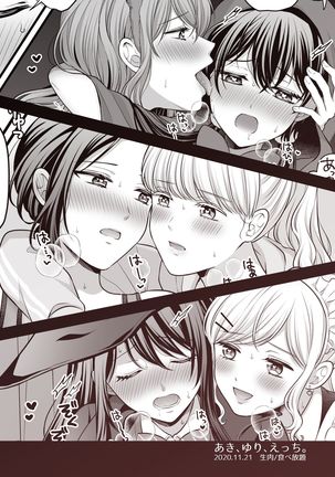 Aki, Yuri, Ecchi. Page #15