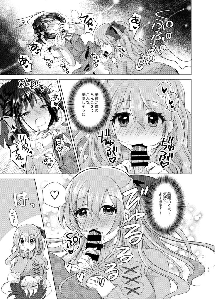 Ore to Aneki no Onnanoko Life