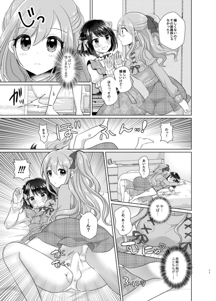 Ore to Aneki no Onnanoko Life