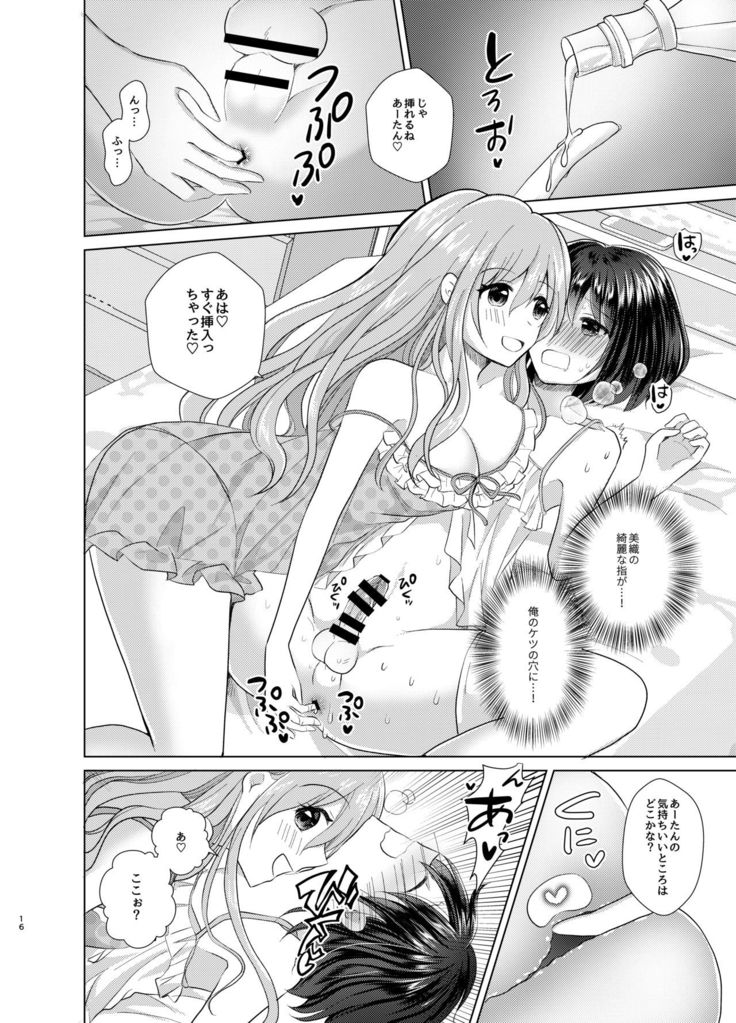 Ore to Aneki no Onnanoko Life