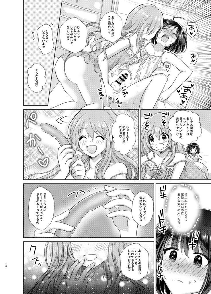 Ore to Aneki no Onnanoko Life