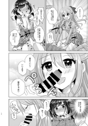 Ore to Aneki no Onnanoko Life Page #12