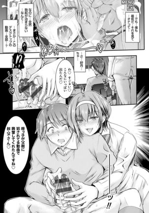 Meikko Paraiso Page #172