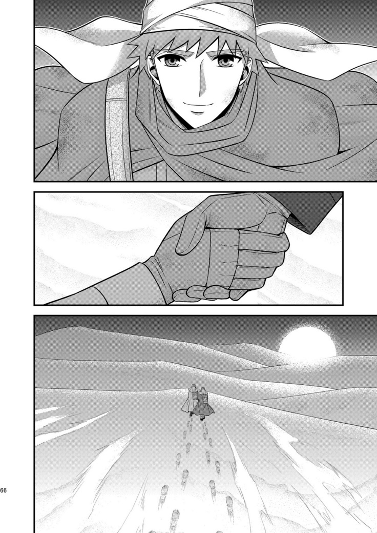 Hajimari no Asa