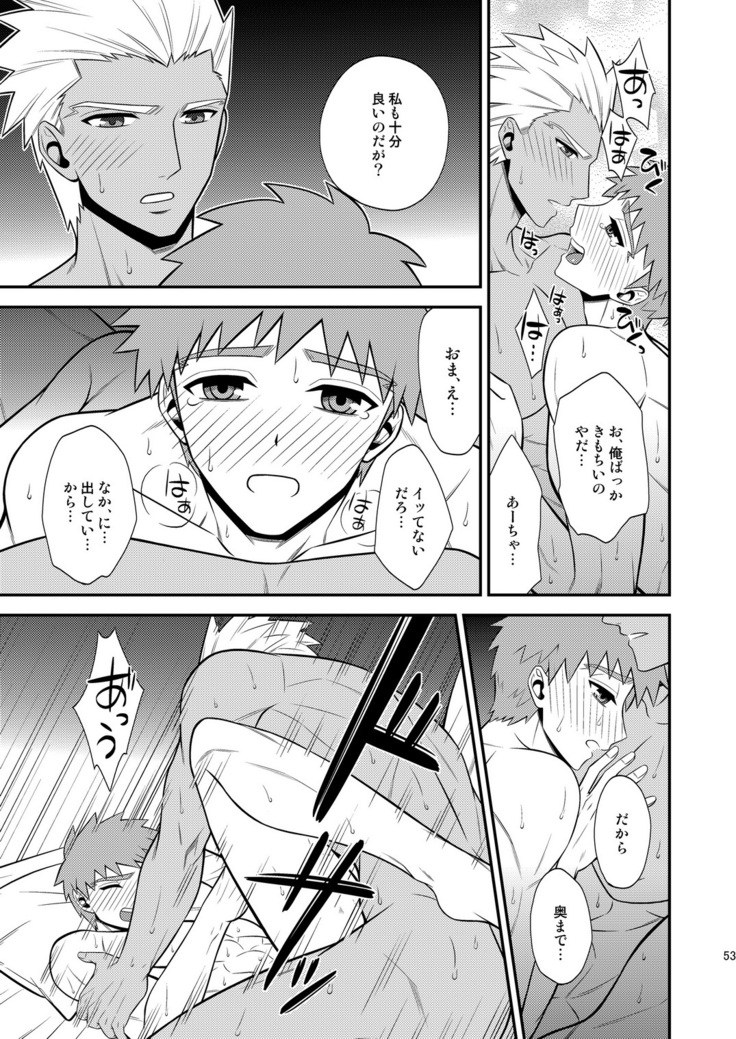 Hajimari no Asa