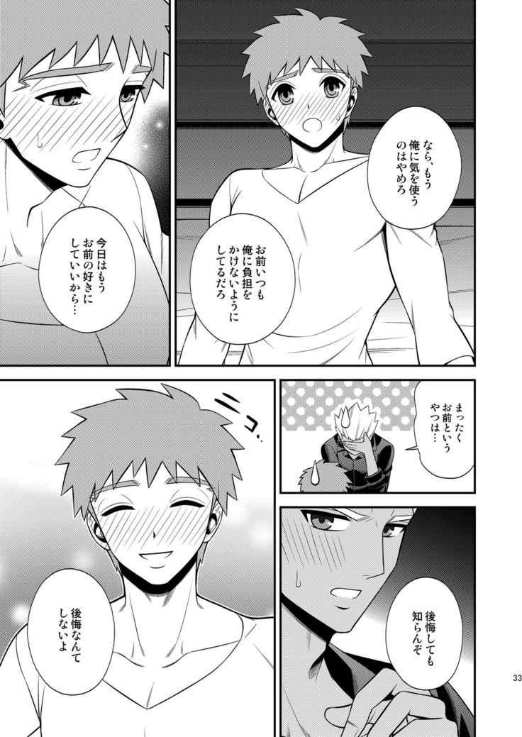 Hajimari no Asa