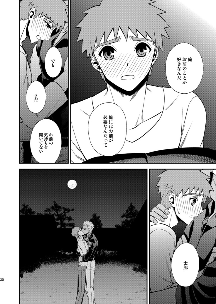 Hajimari no Asa
