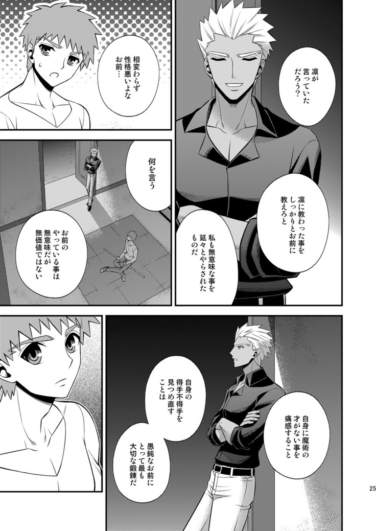Hajimari no Asa