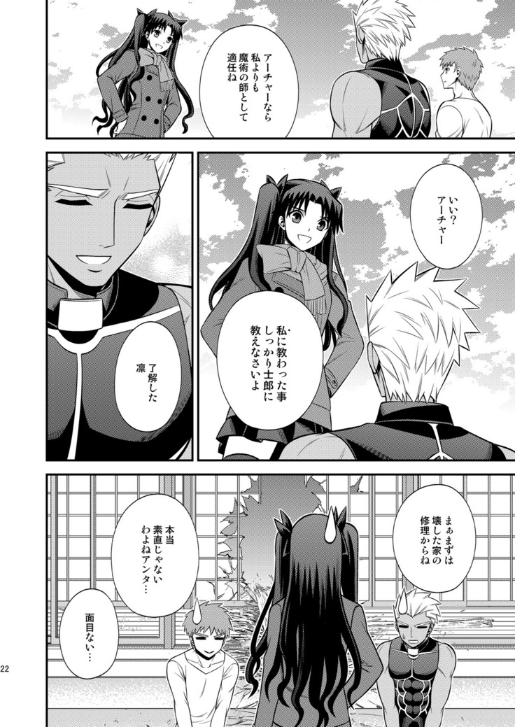 Hajimari no Asa