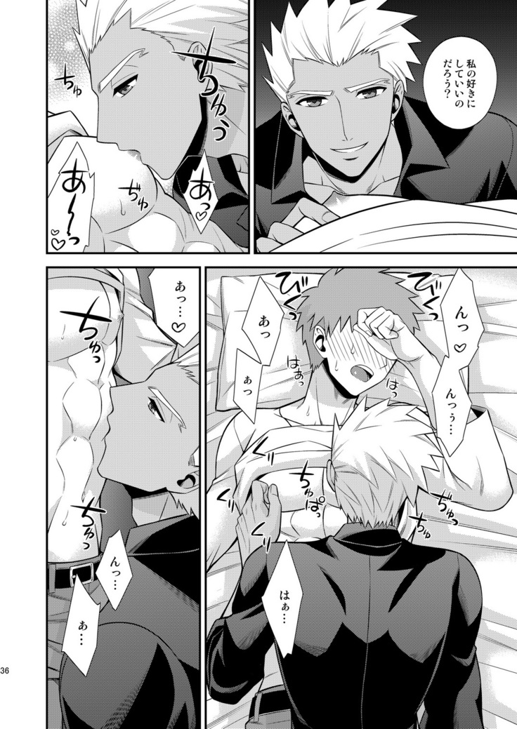 Hajimari no Asa